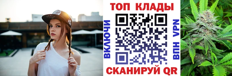 Магазин наркотиков Пошехонье Кокаин  A PVP  Меф  ГАШИШ  Конопля 