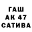 Кетамин VHQ Ataha221990 Atath