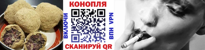 Еда ТГК конопля  Пошехонье 