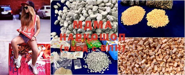 MDMA Арсеньев