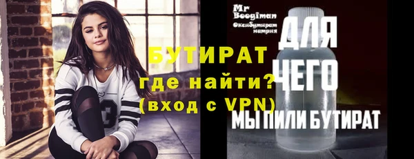 бутик Армянск