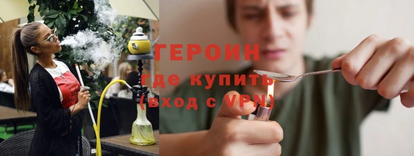 бутик Армянск
