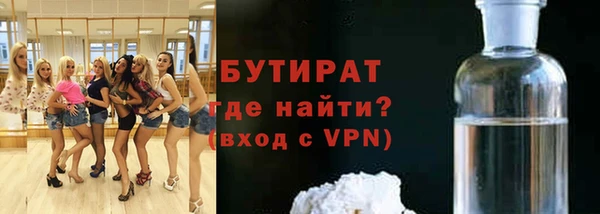бутик Армянск
