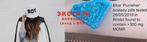 бутик Армянск
