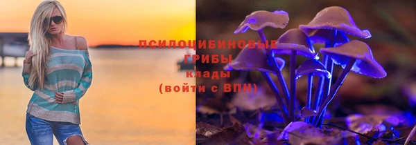 бутик Армянск