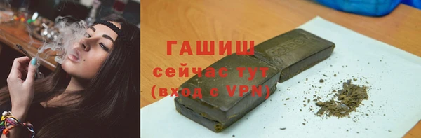 бутик Армянск