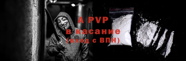 бутик Армянск