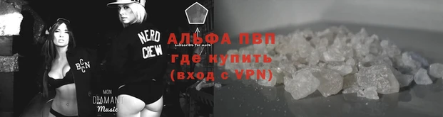 бутик Армянск
