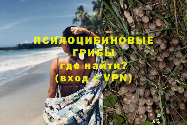бутик Армянск