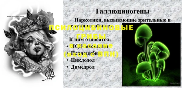 MDMA Арсеньев