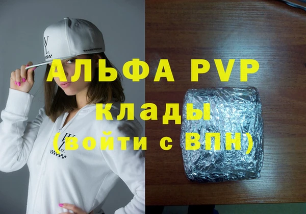 бутик Армянск