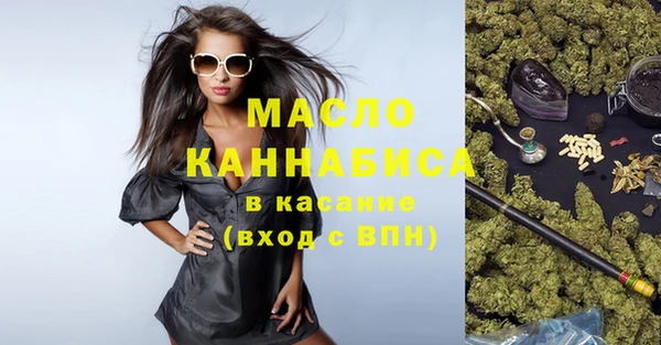 MDMA Арсеньев