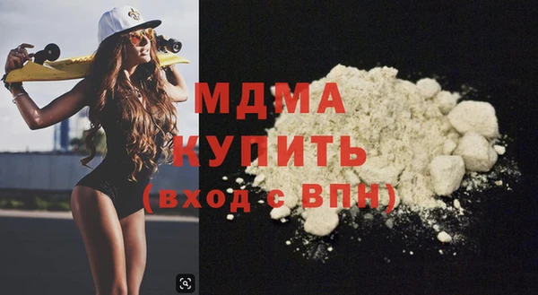 MDMA Арсеньев