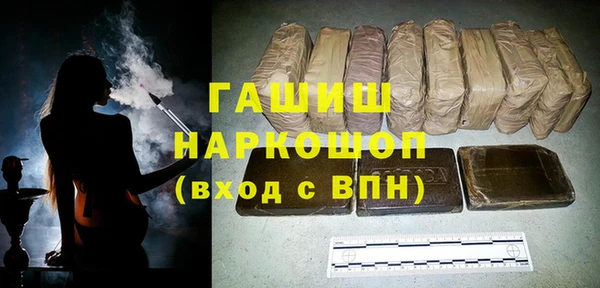 бутик Армянск