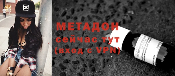 MDMA Арсеньев
