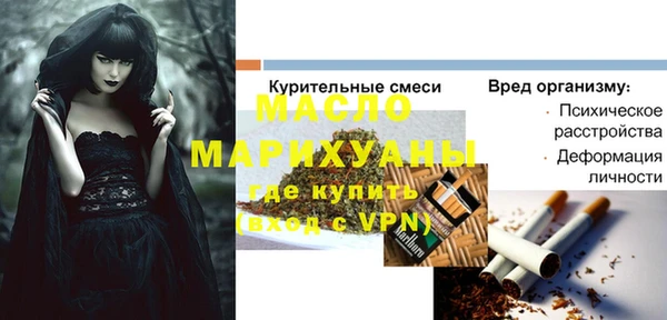 MDMA Арсеньев