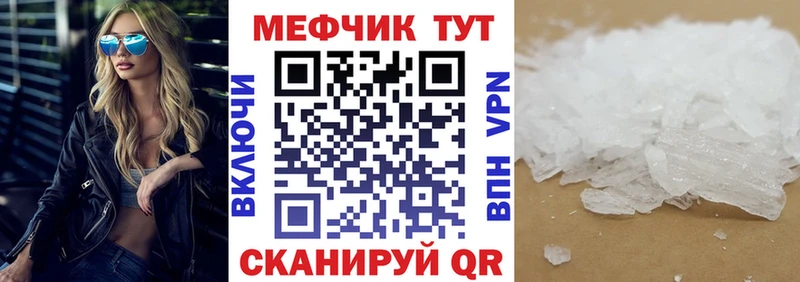 omg онион  Пошехонье  МЯУ-МЯУ 4 MMC 
