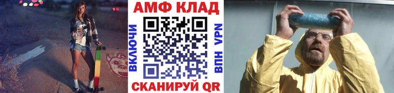 Первитин витя Пошехонье