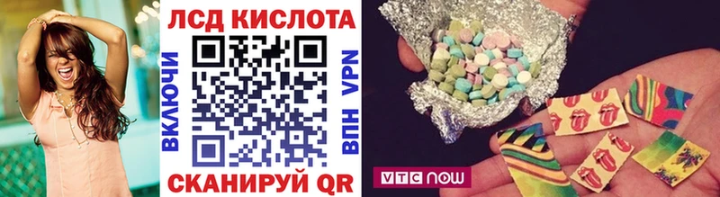 Марки 25I-NBOMe 1,5мг  Пошехонье 