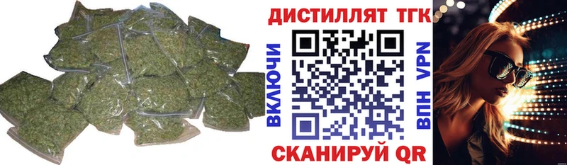 ТГК жижа  Пошехонье 