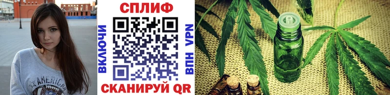 блэк спрут tor Пошехонье Марихуана гибрид